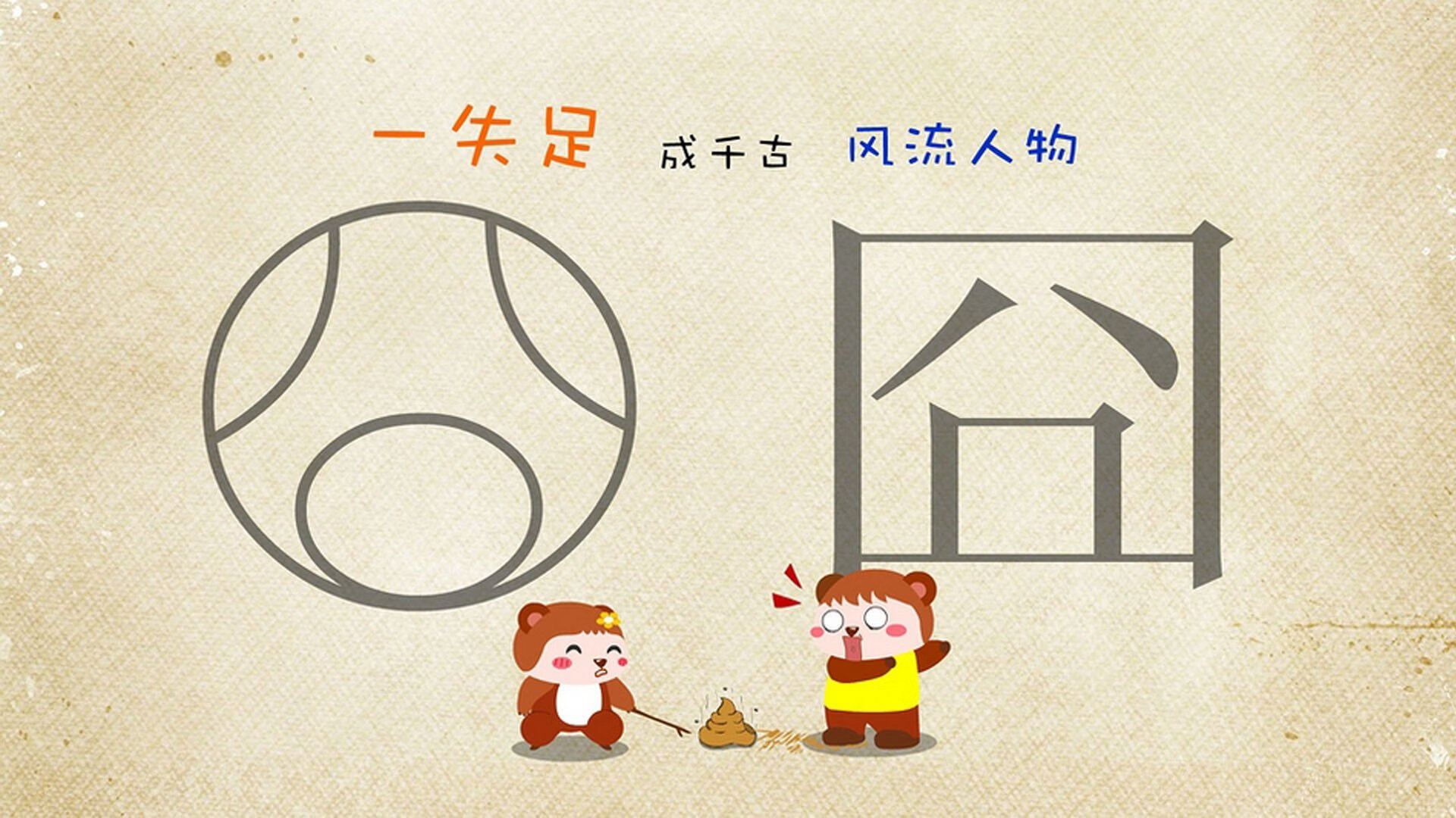 红土上的硬地之王，梅德韦杰夫带队戴维斯杯逆袭记