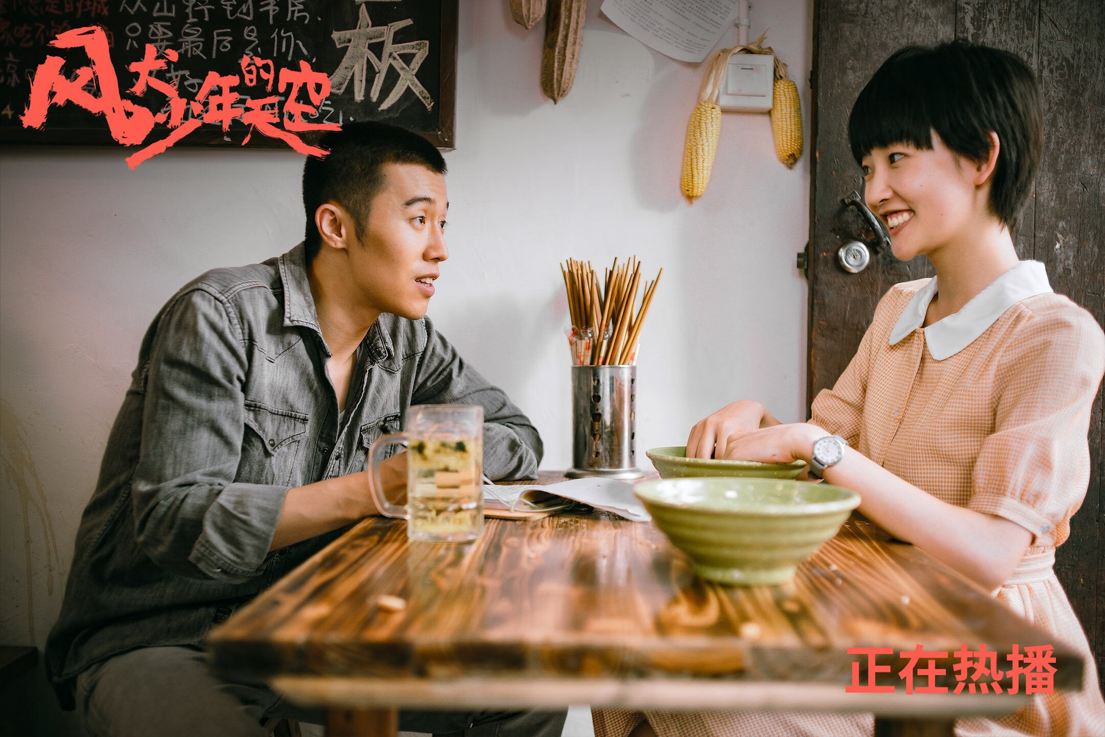 季后赛风云，老鹰强势击落猛龙，塔图姆独挑大梁接管比赛